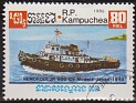 Cambodia 1985 Transports 0,80 Riel Multicolor Scott 622. Camboya 1985 622. Uploaded by susofe